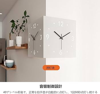 Amazon.co.jp: コーナー両面時計 掛け時計 壁時計 リビングLED